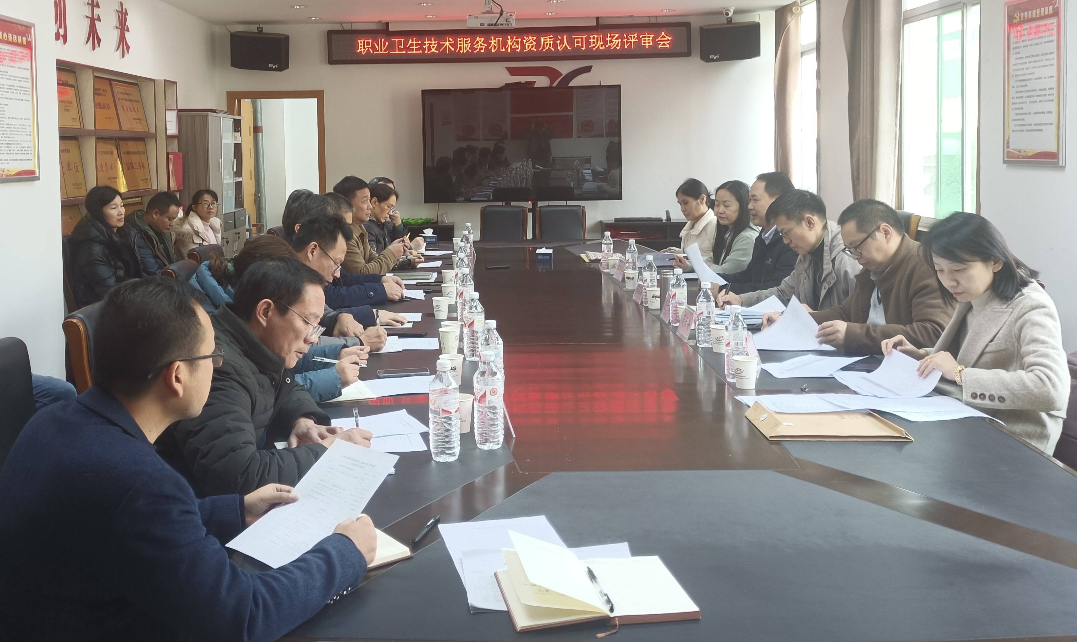 永州市疾控中心成功通過職業衛生技術服務機構資質認可評審